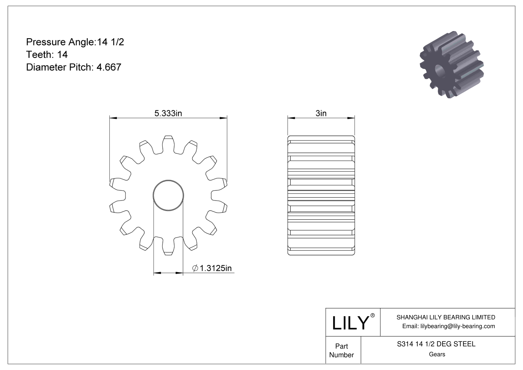 Martin S618 Steel Spur Gear – 14.5 Degree, Factory New – UPC 697950054926